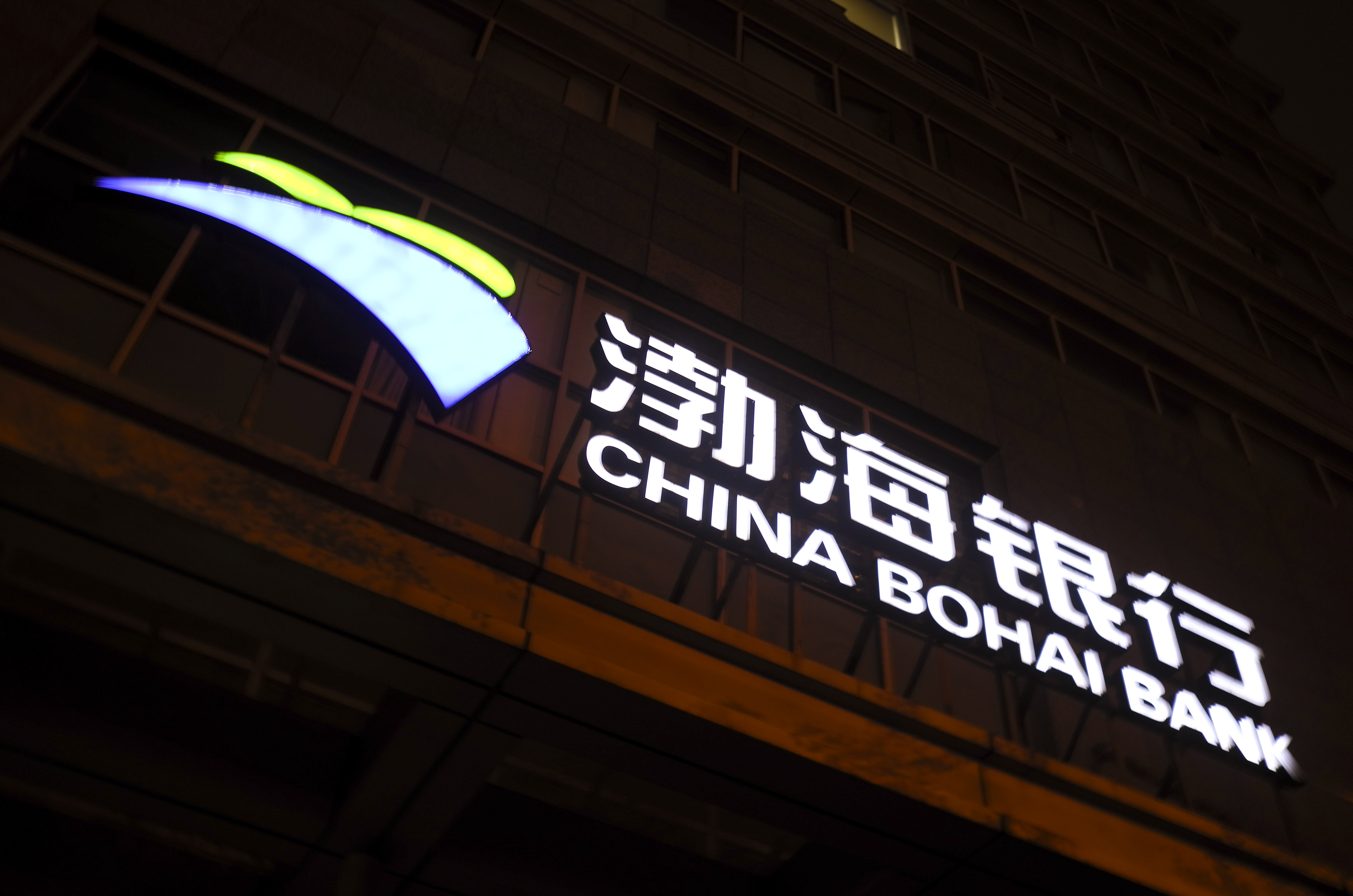 2020-8-2-渤海银行-北京-2.jpg